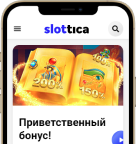 Мобильная версия Slottica